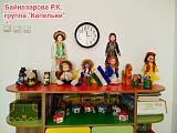 группа "Капелька"